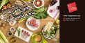 INTIA-Reyno Gourmet acompaña a empresas navarras a Basquisite y Fruit Attraction